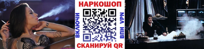 Где купить Мичуринск Codein МЕФ Гашиш A-PVP Канабис Кокаин
