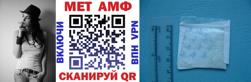 Amphetamine Розовый  где купить   Мичуринск 