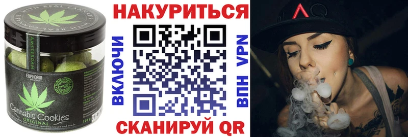 купить наркоту  Мичуринск  Печенье с ТГК марихуана 