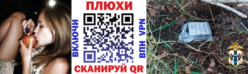 ГАШ убойный Мичуринск