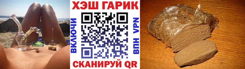 сколько стоит  Мичуринск  mega ссылки  ГАШИШ Изолятор 