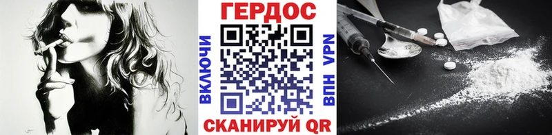даркнет сайт  omg маркетплейс  Героин гречка  darknet клад  Мичуринск 