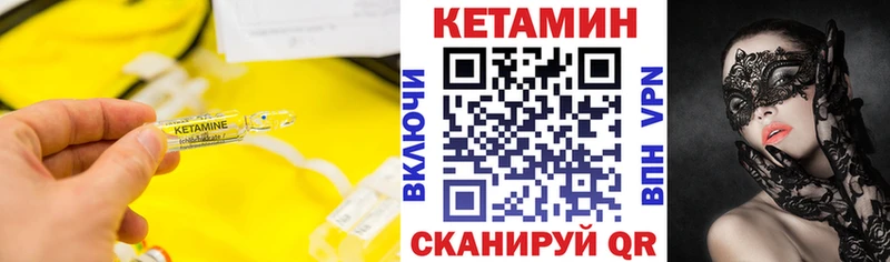 гидра сайт  Мичуринск  КЕТАМИН ketamine 