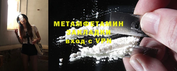 прущие крисы Инсар