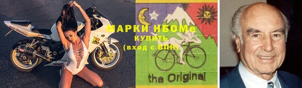 кристаллы Михайловка