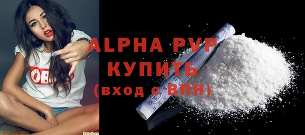 прущие крисы Инсар