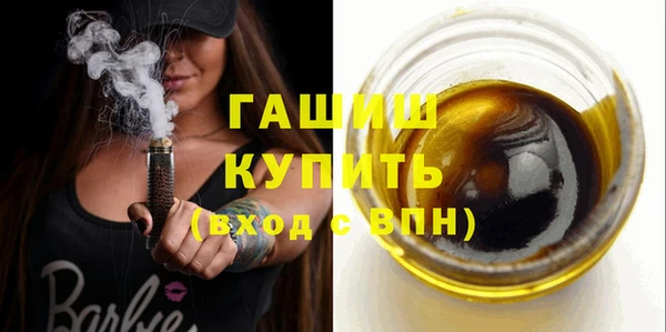 кристаллы Михайловка