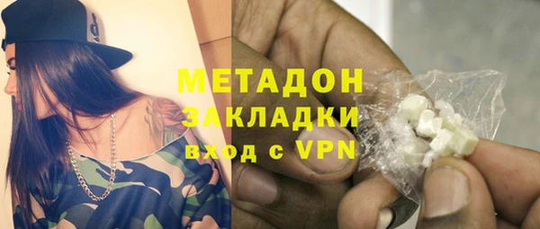амф Инта