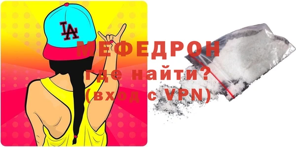 прущие крисы Инсар
