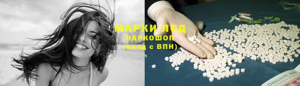 мдма Иннополис