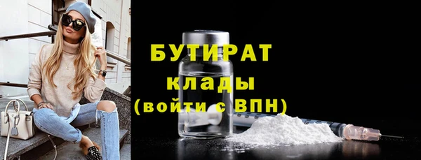 амф Инта