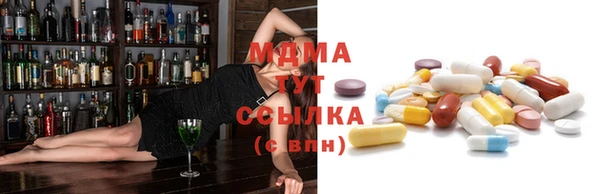 кристаллы Михайловка