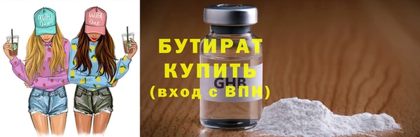 мдма Иннополис