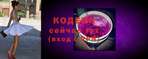 мдма Иннополис