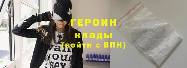 мдма Иннополис