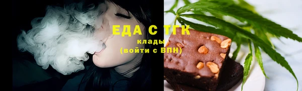 прущие крисы Инсар