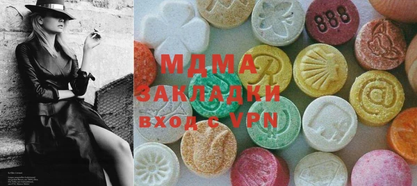 мдма Иннополис
