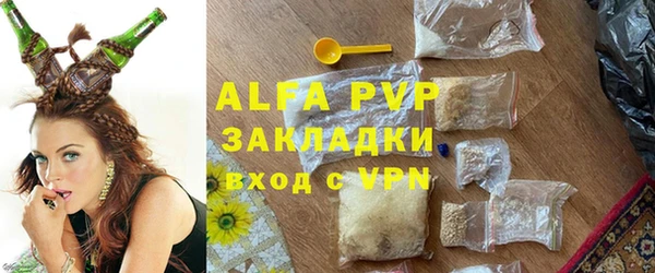 амф Инта