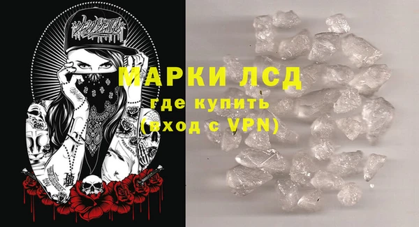 прущие крисы Инсар