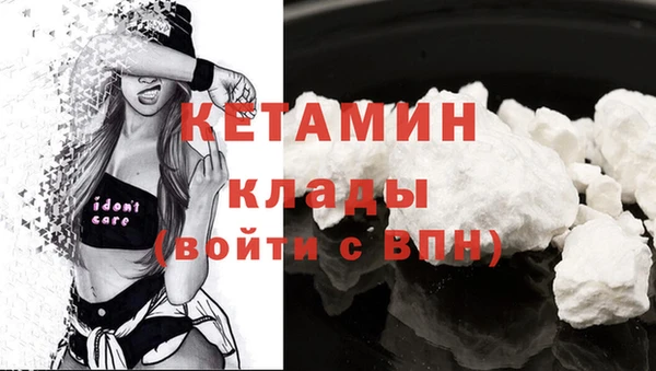 амф Инта