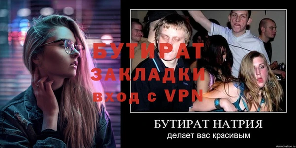 мдма Иннополис