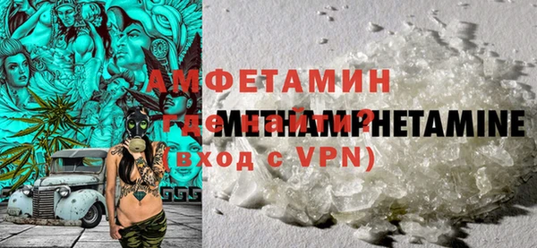 амф Инта