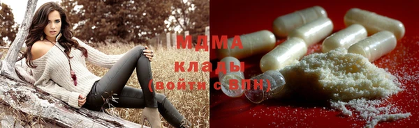 амф Инта