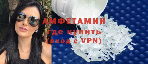 прущие крисы Инсар