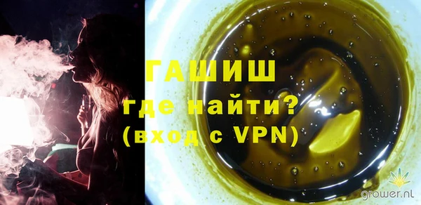 амф Инта