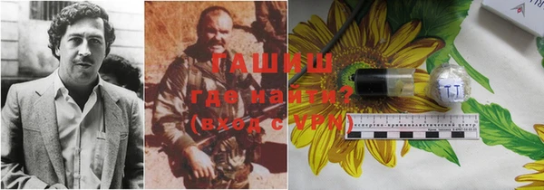 прущие крисы Инсар