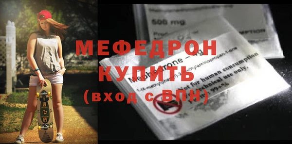 кристаллы Михайловка