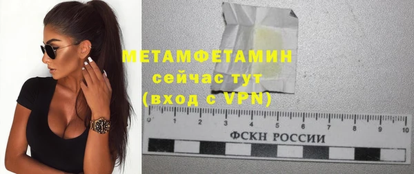 прущие крисы Инсар
