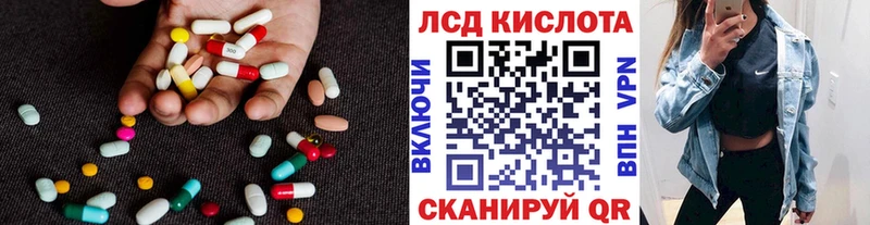 купить наркотики цена  Мичуринск  Лсд 25 экстази ecstasy 