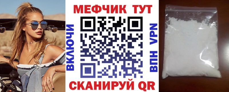 хочу наркоту  это наркотические препараты  Мефедрон 4 MMC  Мичуринск  OMG онион 