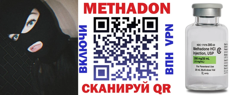 где найти наркотики  Мичуринск  маркетплейс какой сайт  МЕТАДОН кристалл 