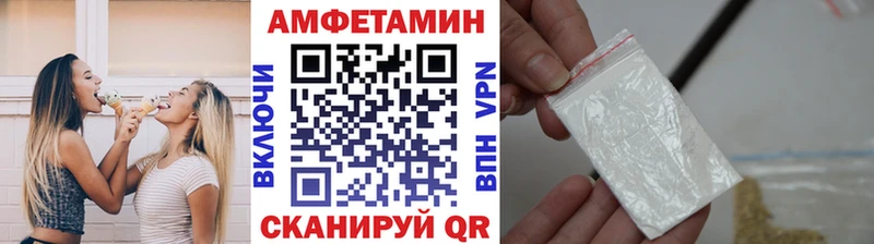 Метамфетамин витя  Мичуринск 