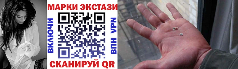 Наркотические марки 1,5мг магазин наркотиков Мичуринск