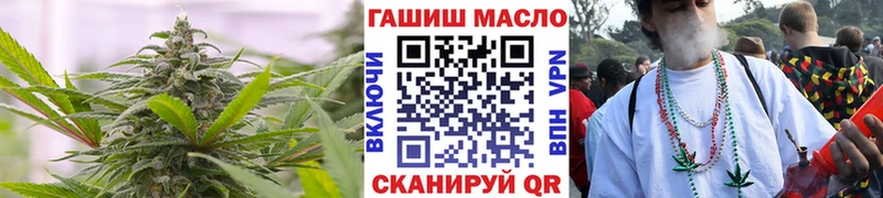 Дистиллят ТГК THC oil Мичуринск